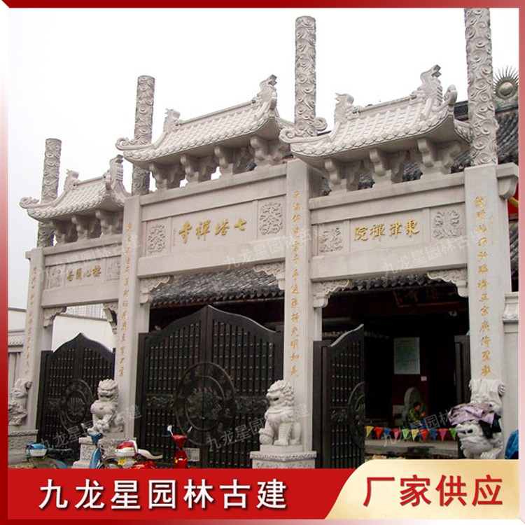 寺廟山門B (12)