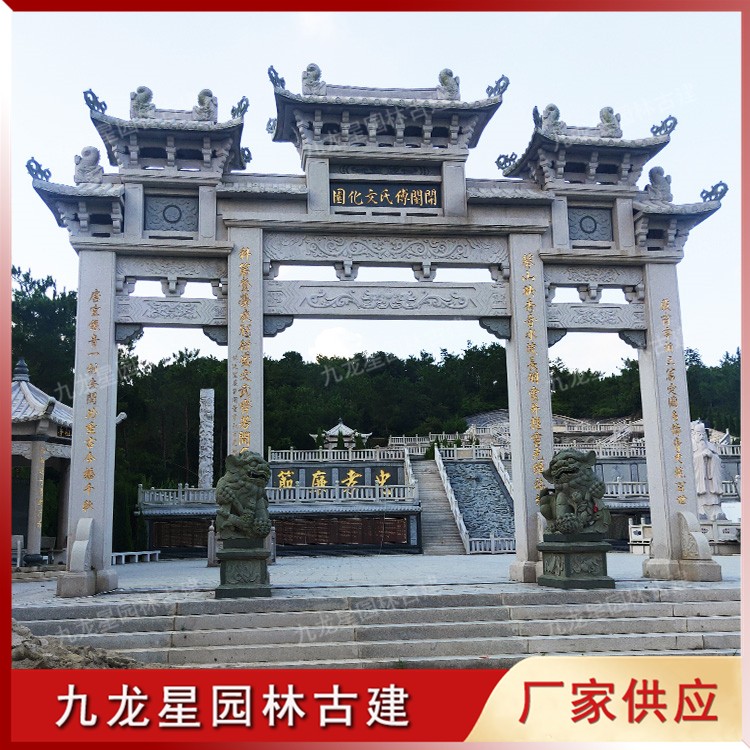 景區牌坊 (29)
