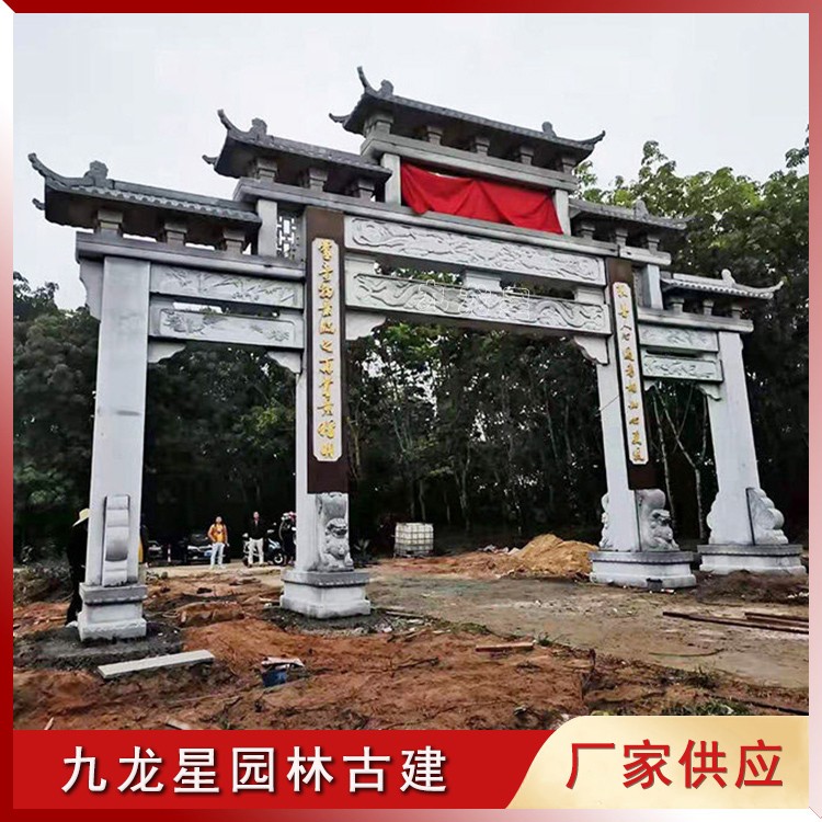 鄉村牌坊-(45)
