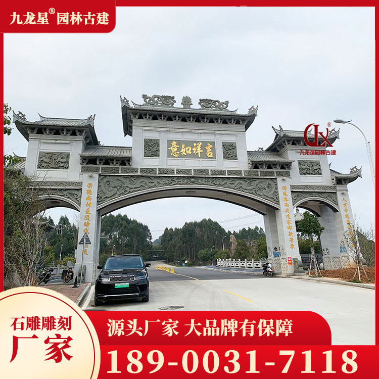 進村石牌坊圖片