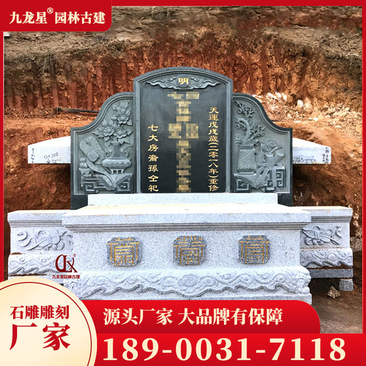 1702968278832771.jpg 石雕墓碑圖片